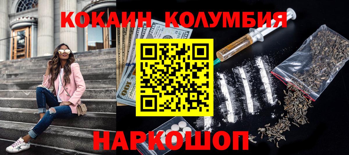 Кокаин Боливия Чита
