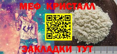 стаф Краснокаменск
