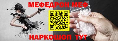 стаф Краснокаменск