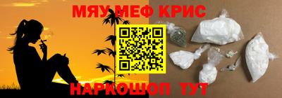 стаф Краснокаменск