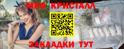 стаф Краснокаменск