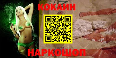 меф VHQ Краснодар