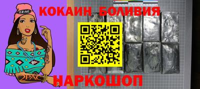 стаф Краснокаменск