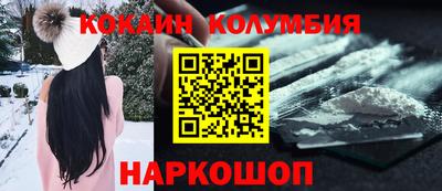 меф VHQ Краснодар