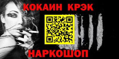 ALPHA PVP Краснознаменск