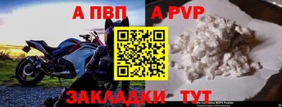 меф VHQ Краснодар