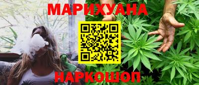 стаф Краснокаменск