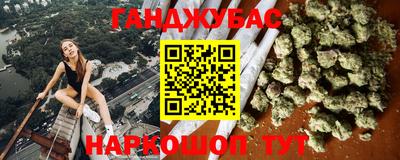 стаф Краснокаменск