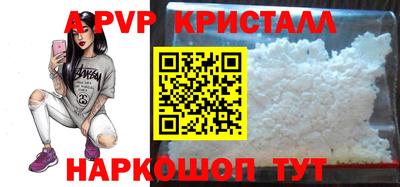 меф VHQ Краснодар