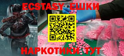 меф VHQ Краснодар