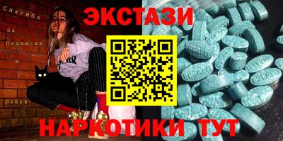 стаф Краснокаменск