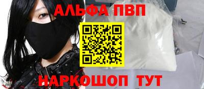 меф VHQ Краснодар
