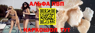меф VHQ Краснодар