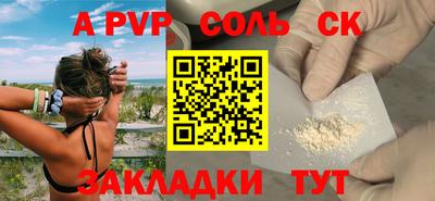 меф VHQ Краснодар
