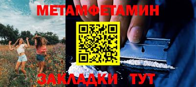 ALPHA PVP Краснознаменск