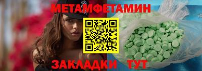 молекула духа Кумертау