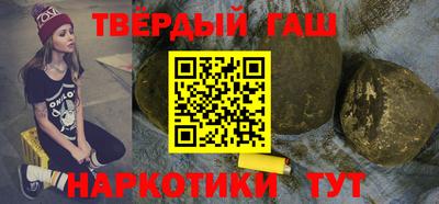 стаф Краснокаменск