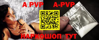меф VHQ Краснодар
