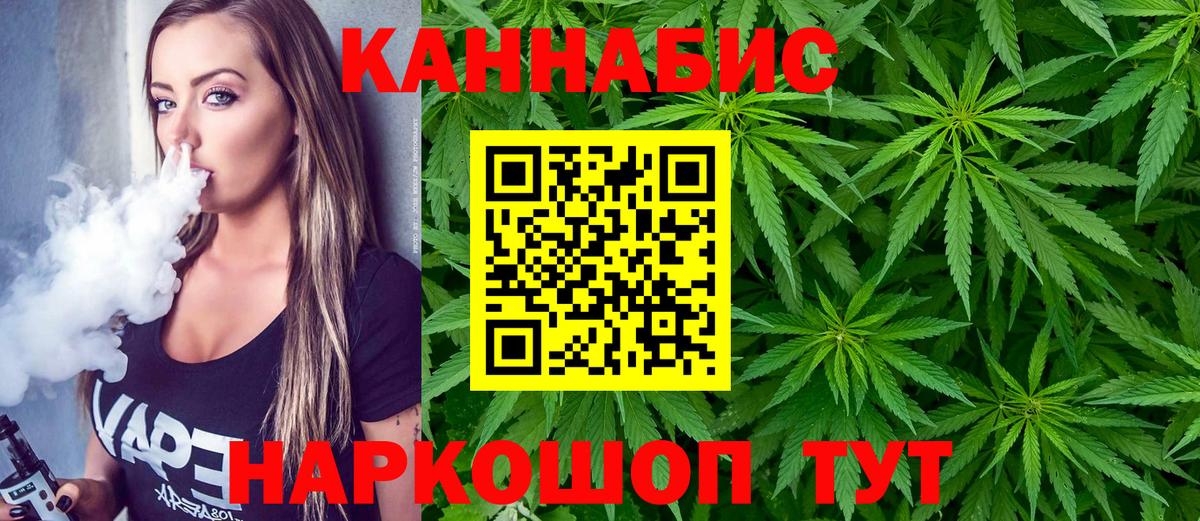 Канабис LSD WEED Чита