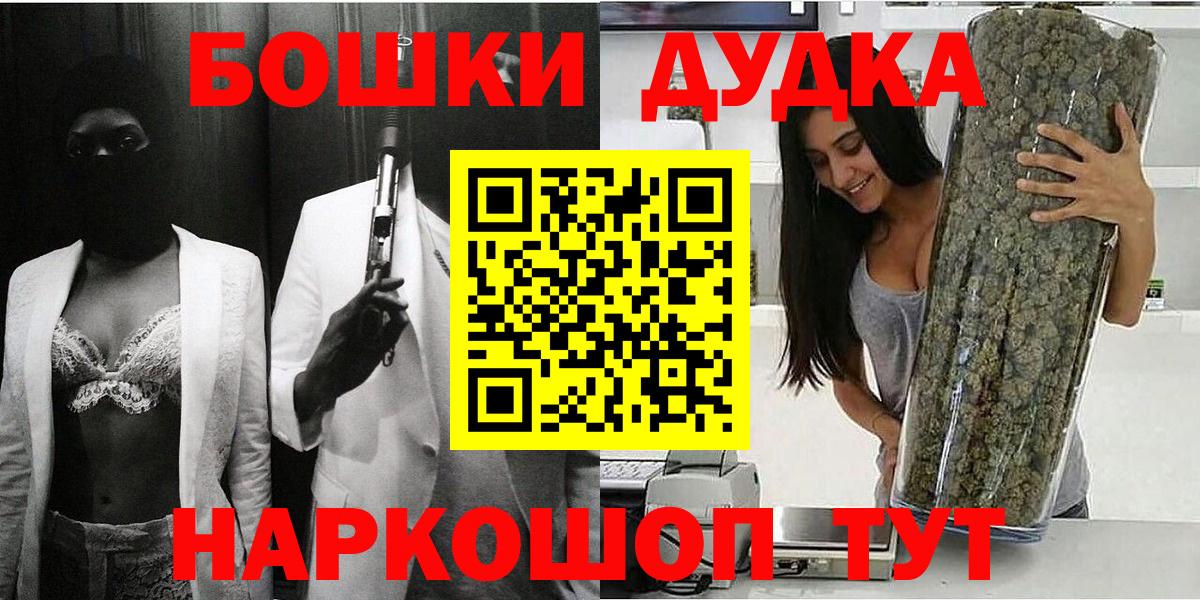 МАРИХУАНА сатива  Шишки марихуана MAZAR  Канабис планчик  Шишки марихуана Ganja  Чита  Вход с VPN 